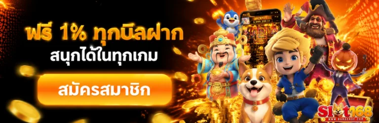 โปรโมชั่น สล๊อตฝากไม่มีขั้นต่ำ